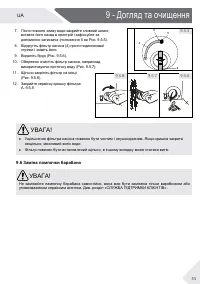 Страница 127