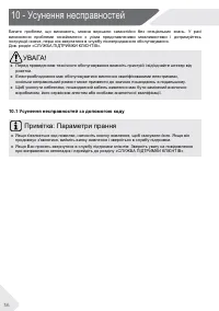 Страница 128