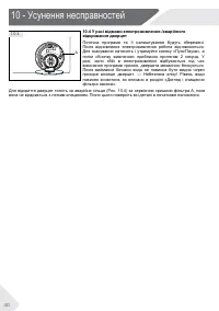 Страница 132