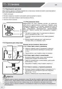 Страница 134