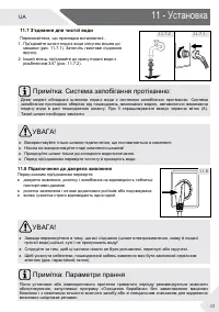 Страница 135