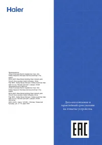 Страница 140