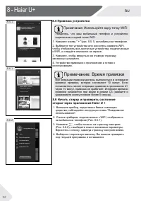 Страница 32