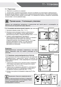 Страница 41