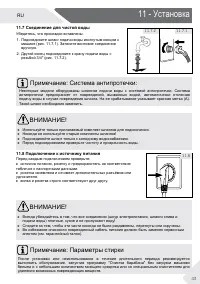 Страница 43
