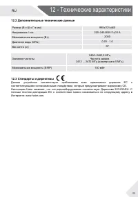 Страница 45