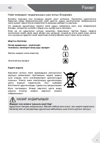 Страница 49