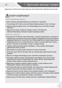 Страница 51