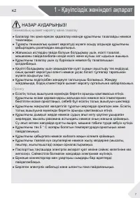 Страница 53