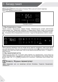 Страница 58