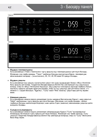 Страница 59