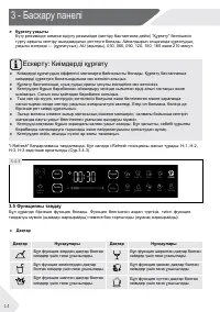 Страница 60