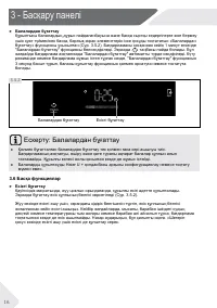 Страница 62