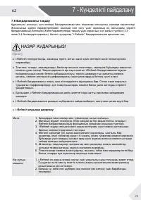 Страница 71