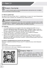Страница 76