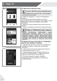 Страница 78