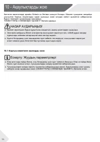 Страница 82