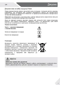 Страница 95