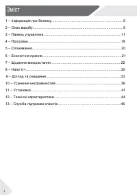 Страница 96