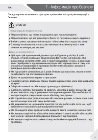 Страница 97
