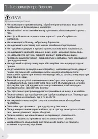 Страница 98