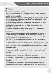 Страница 99