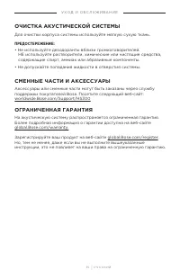 Страница 35