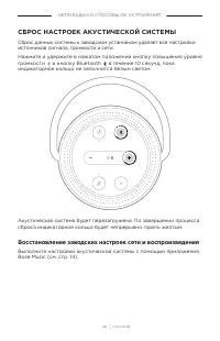 Страница 46