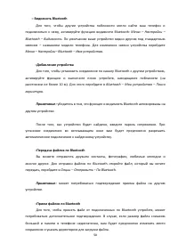 Страница 50