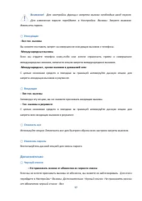 Страница 57