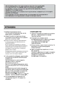 Страница 39