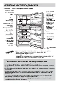 Страница 42