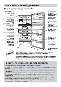 Страница 44