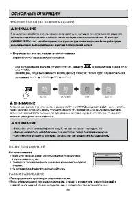 Страница 46