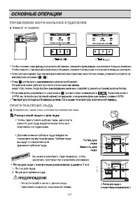 Страница 47