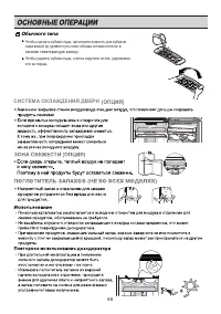 Страница 48