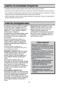 Страница 50