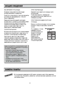 Страница 51