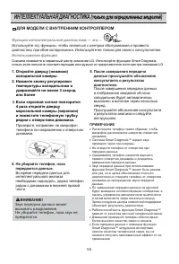 Страница 55