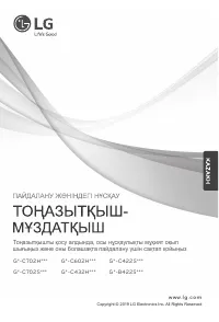 Страница 57