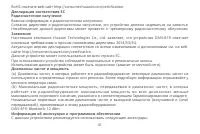 Страница 45