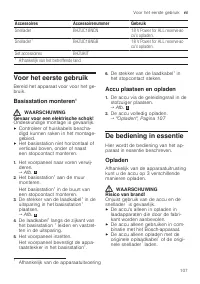 Страница 107