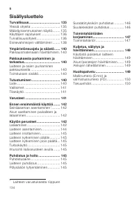Страница 134