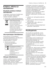 Страница 149