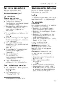 Страница 159