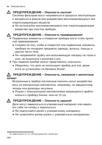 Страница 208