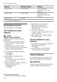 Страница 234