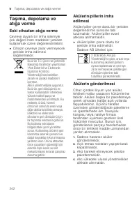 Страница 242