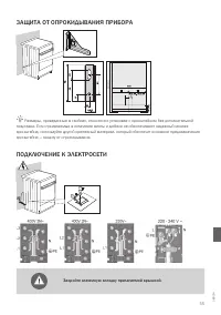 Страница 55