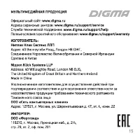 Страница 15